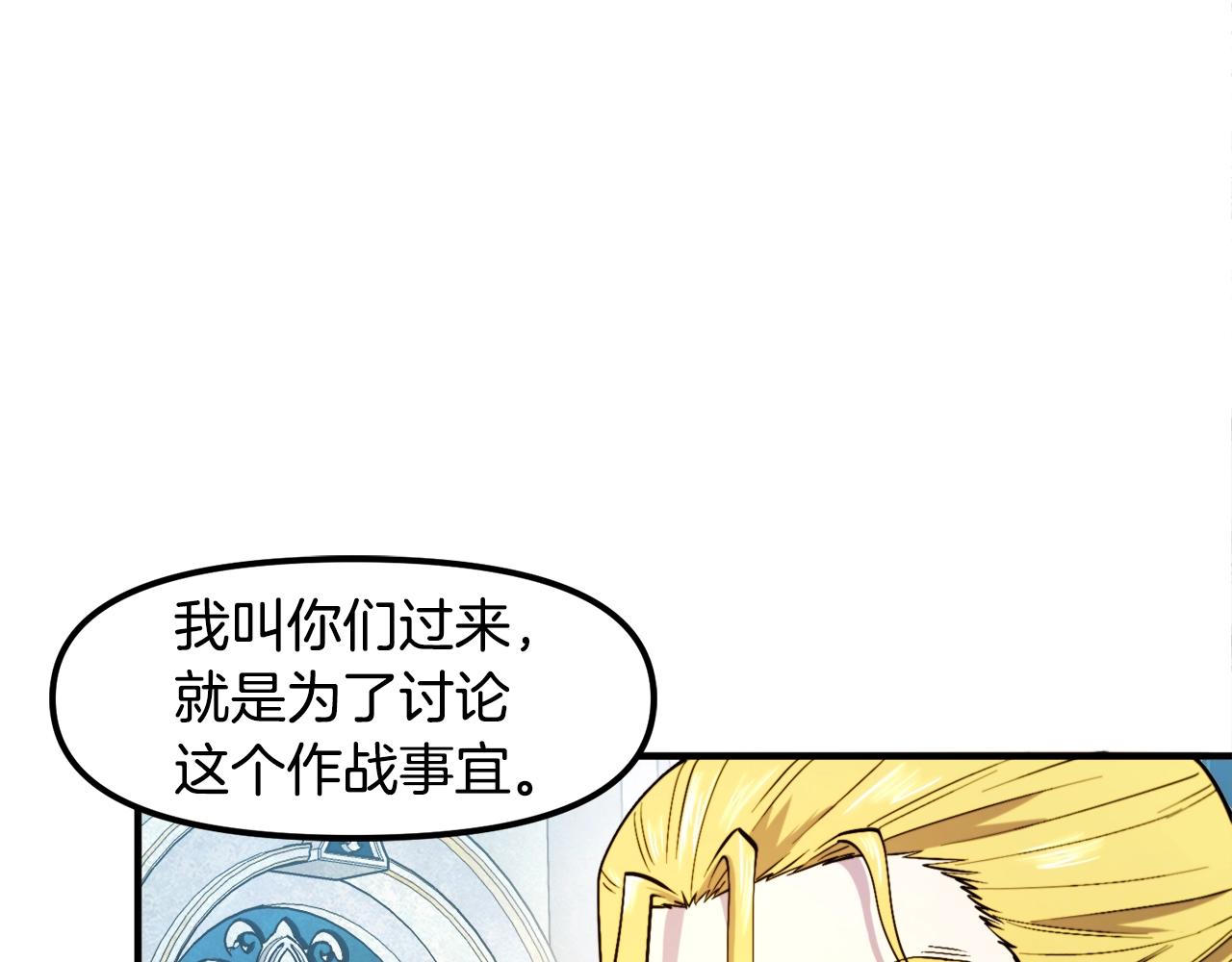 第83话 魔光炮塔107