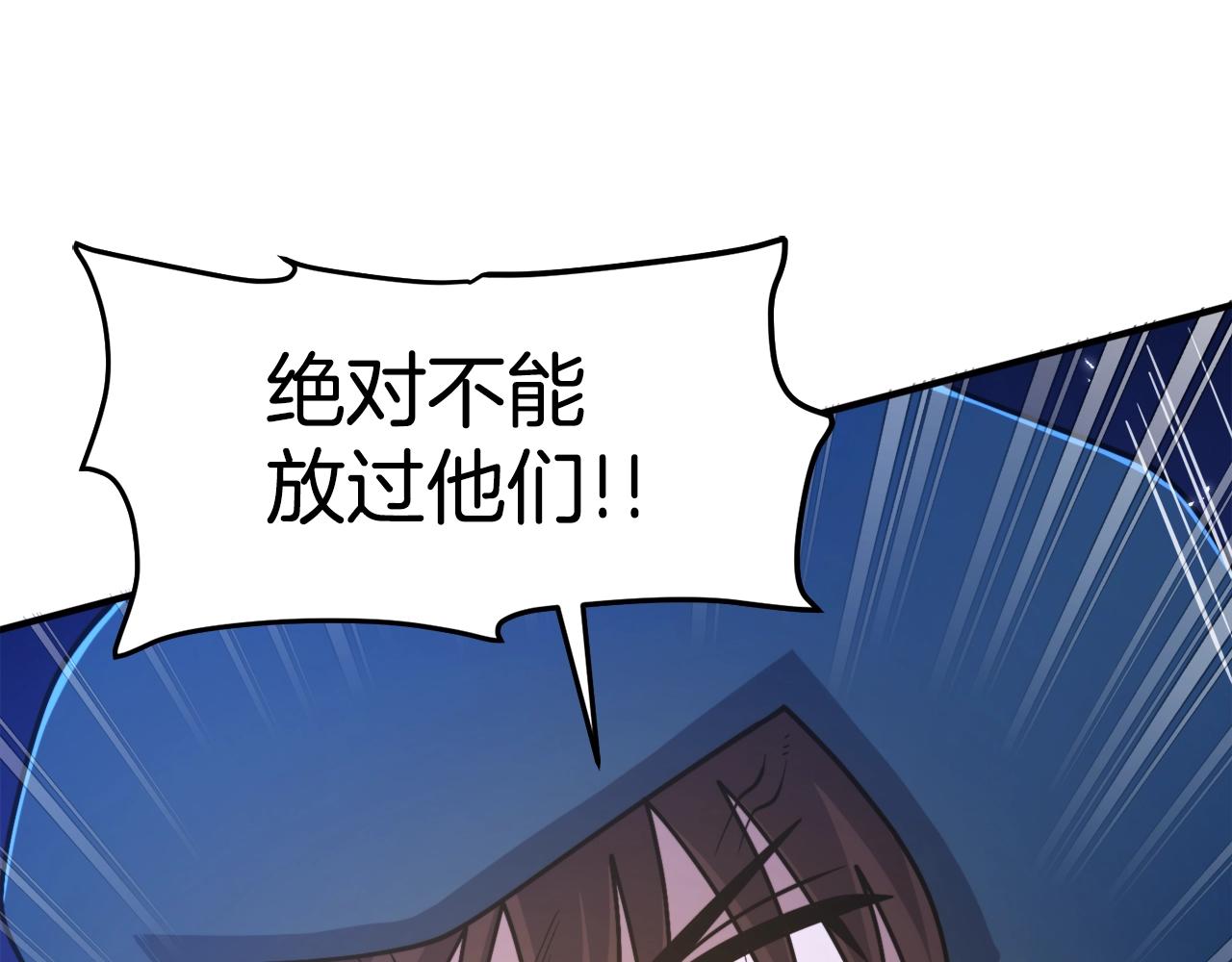 第86话 防御阵型，开！72