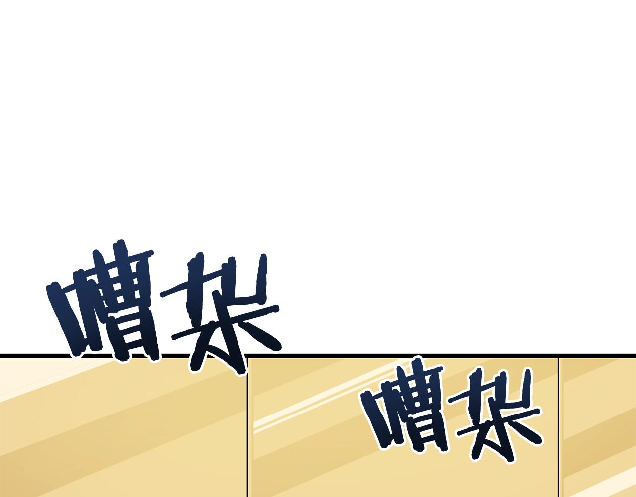 第67话眼光68