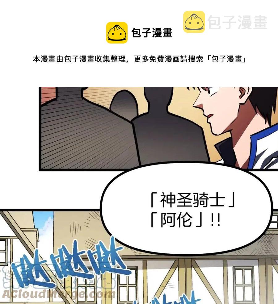 第35话 挫败40