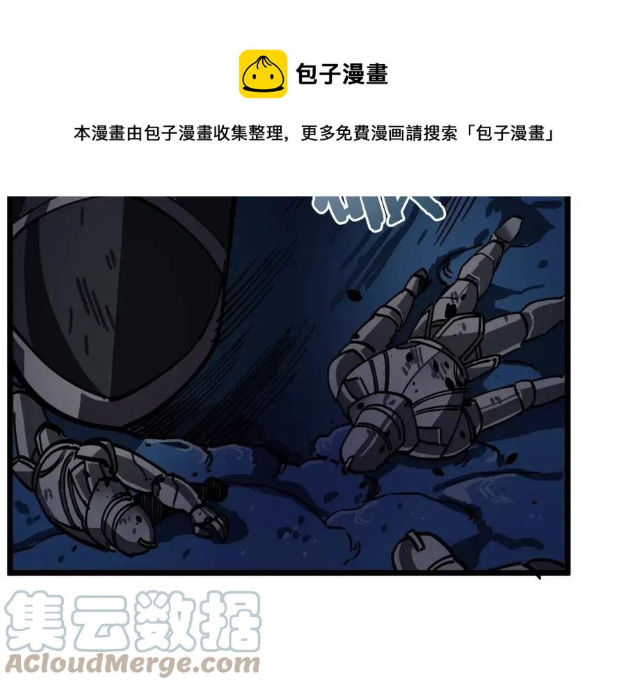 第23话 幻象12