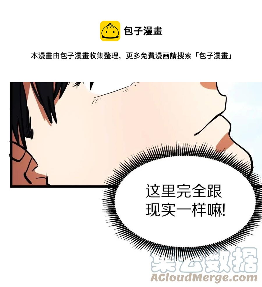 第34话 奇迹看护8