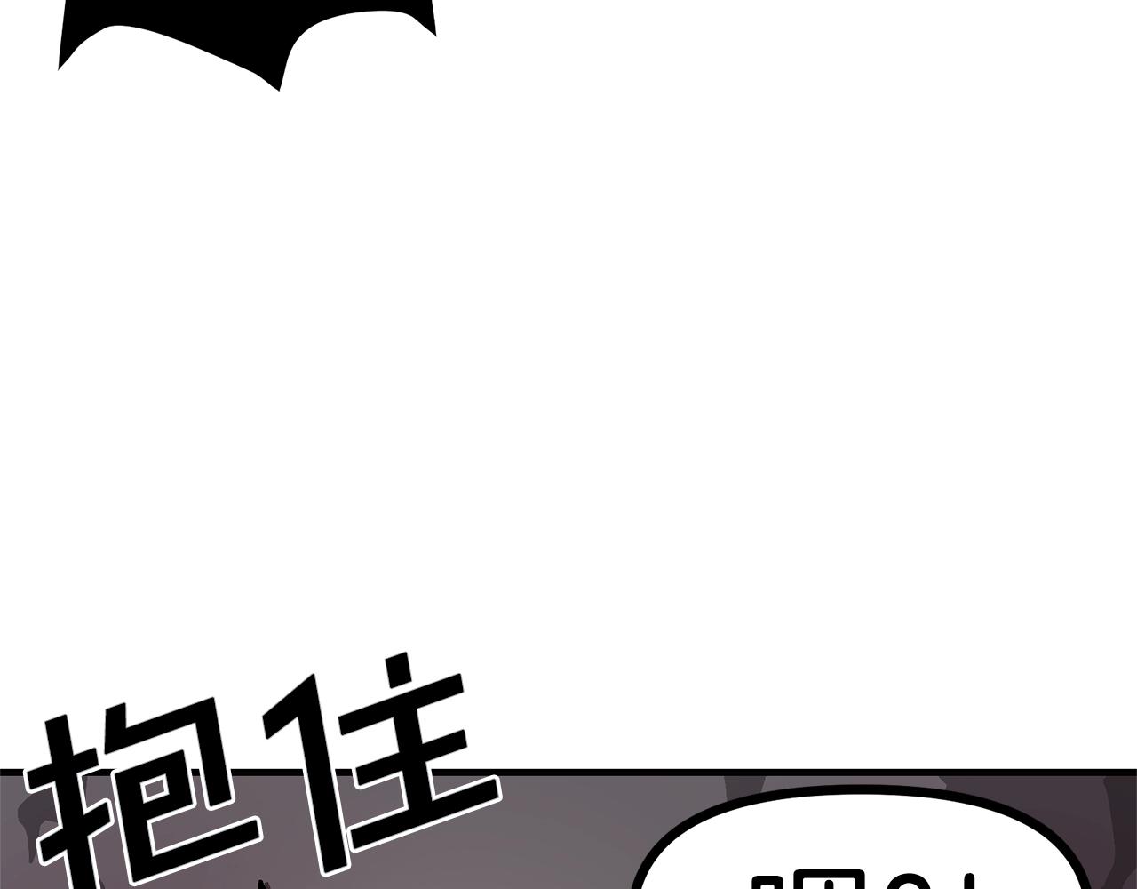 第13话 老鼠大师32