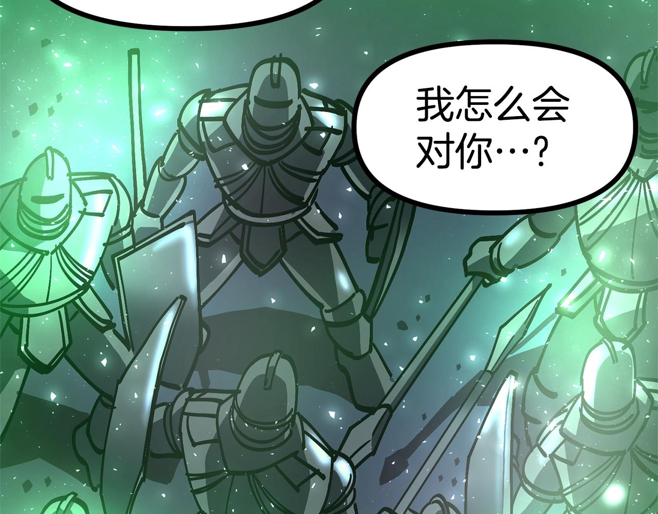 第19话 幻梦术士209