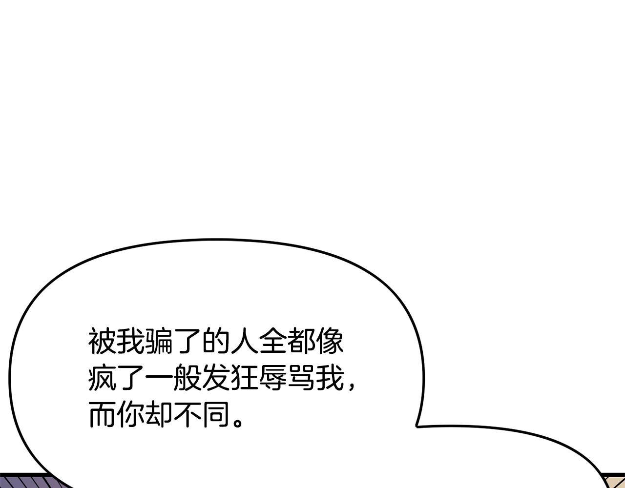 第67话眼光40