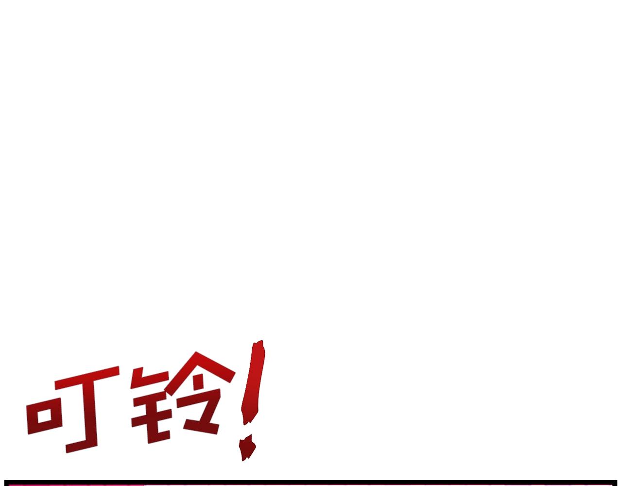 第12话 暴走53