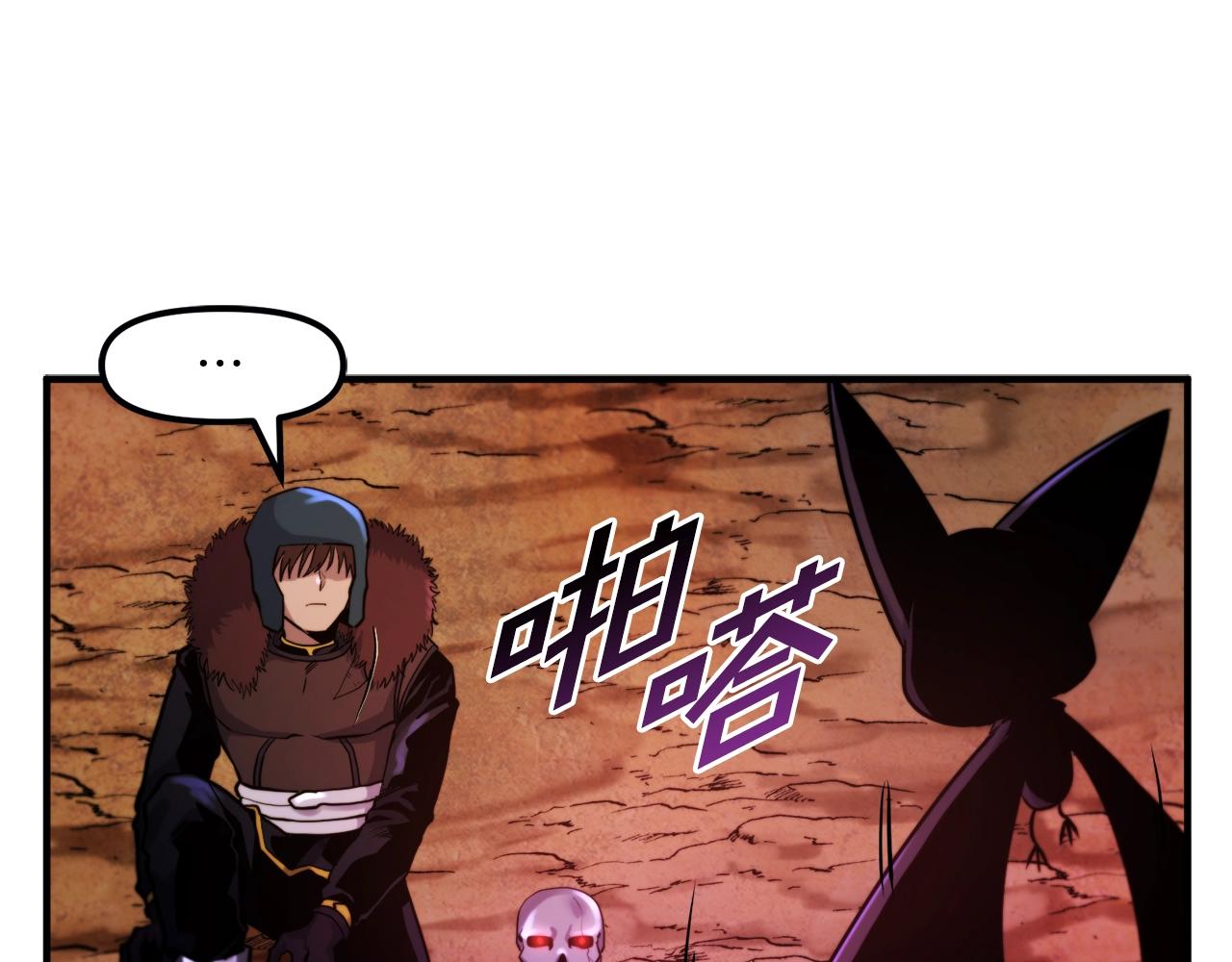 第74话救援任务63