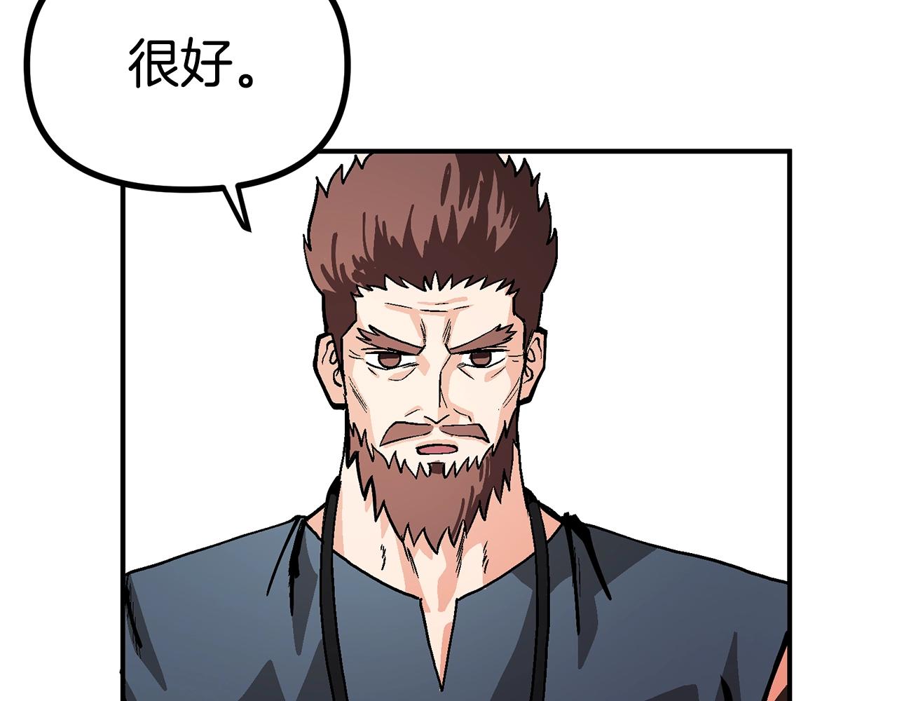 第9话 羊皮纸173