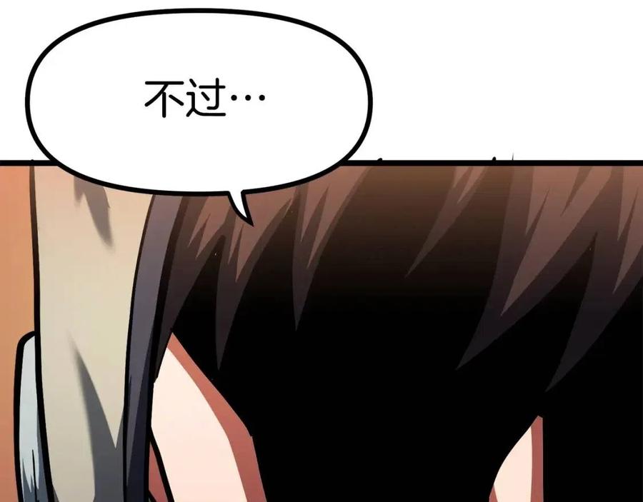 第33话 反复折磨186