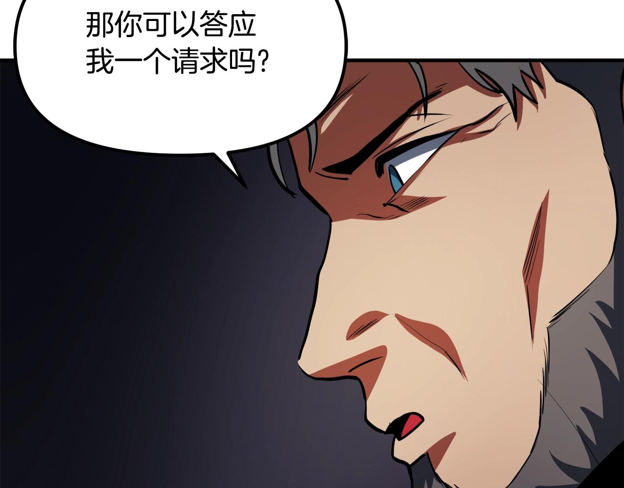 第43话 任务完成！83