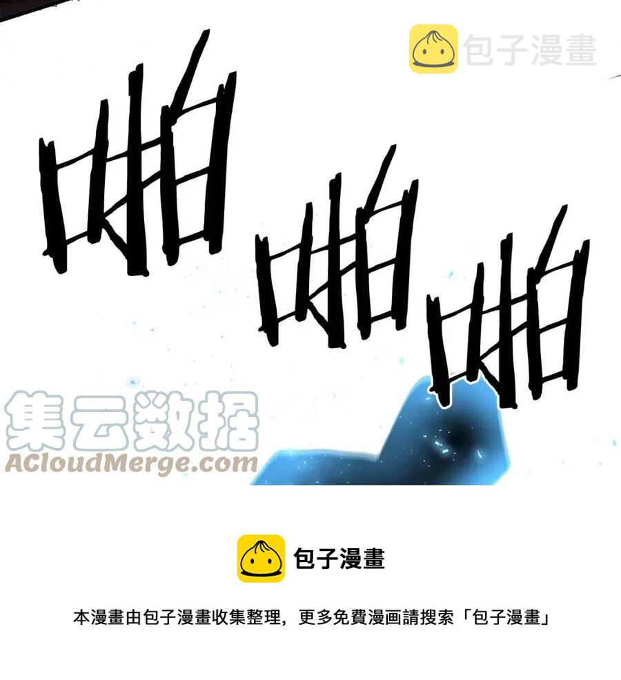 第36话 宝石小镜子104
