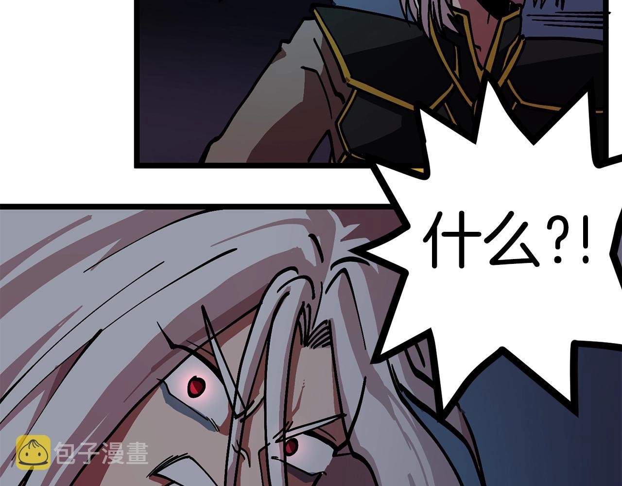 第19话 幻梦术士171