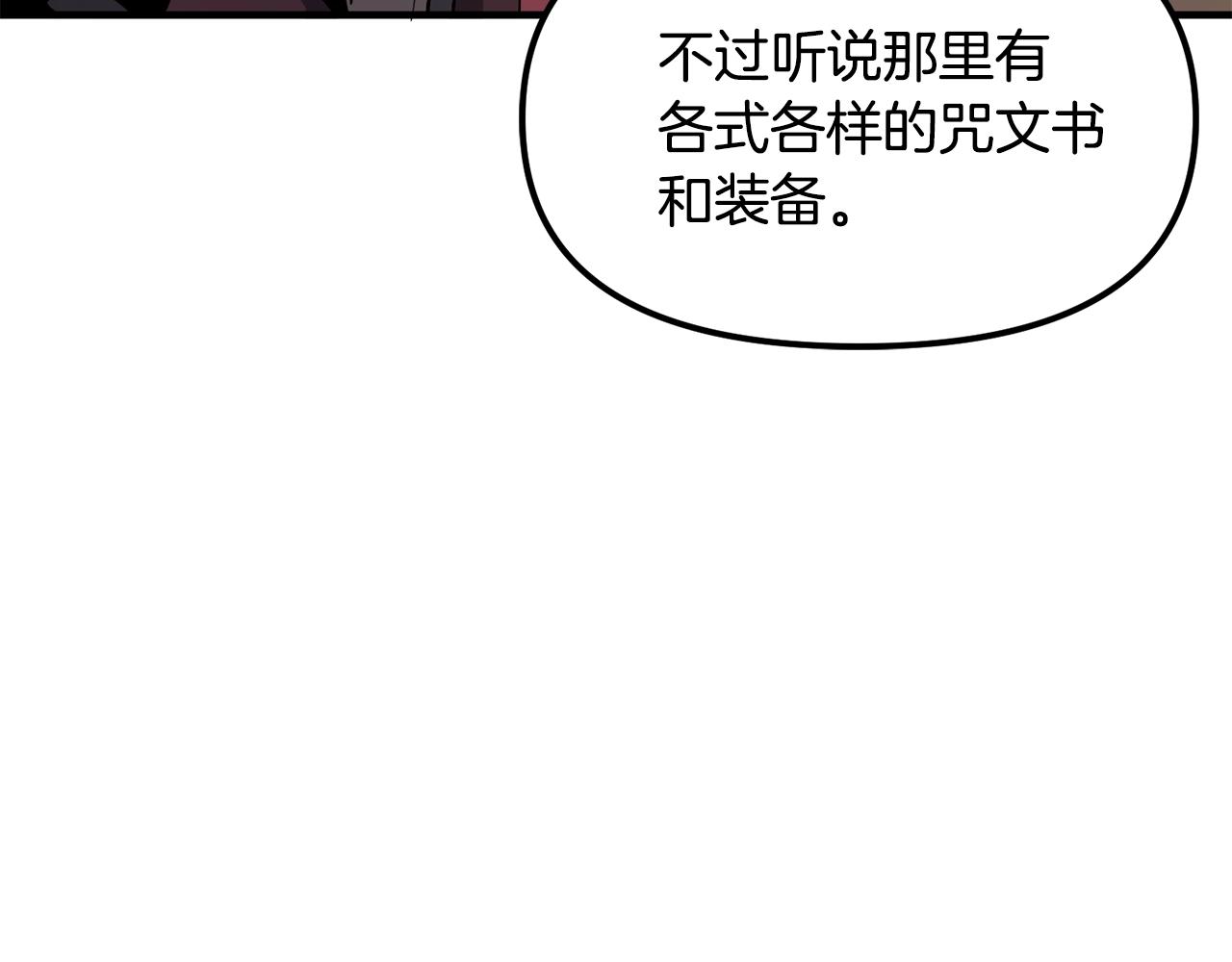 第65话这个人好卑鄙！22