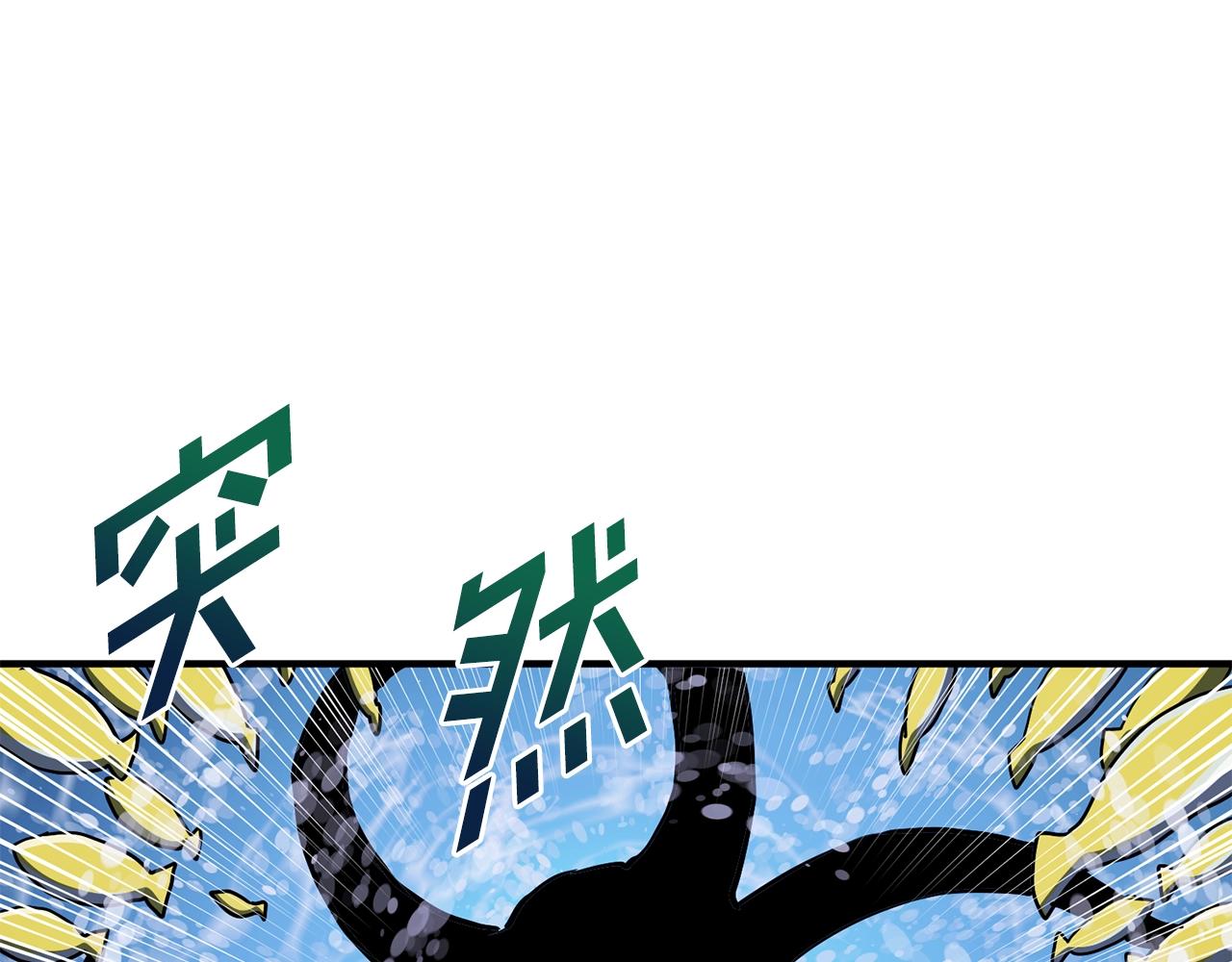 第47话 目的地4
