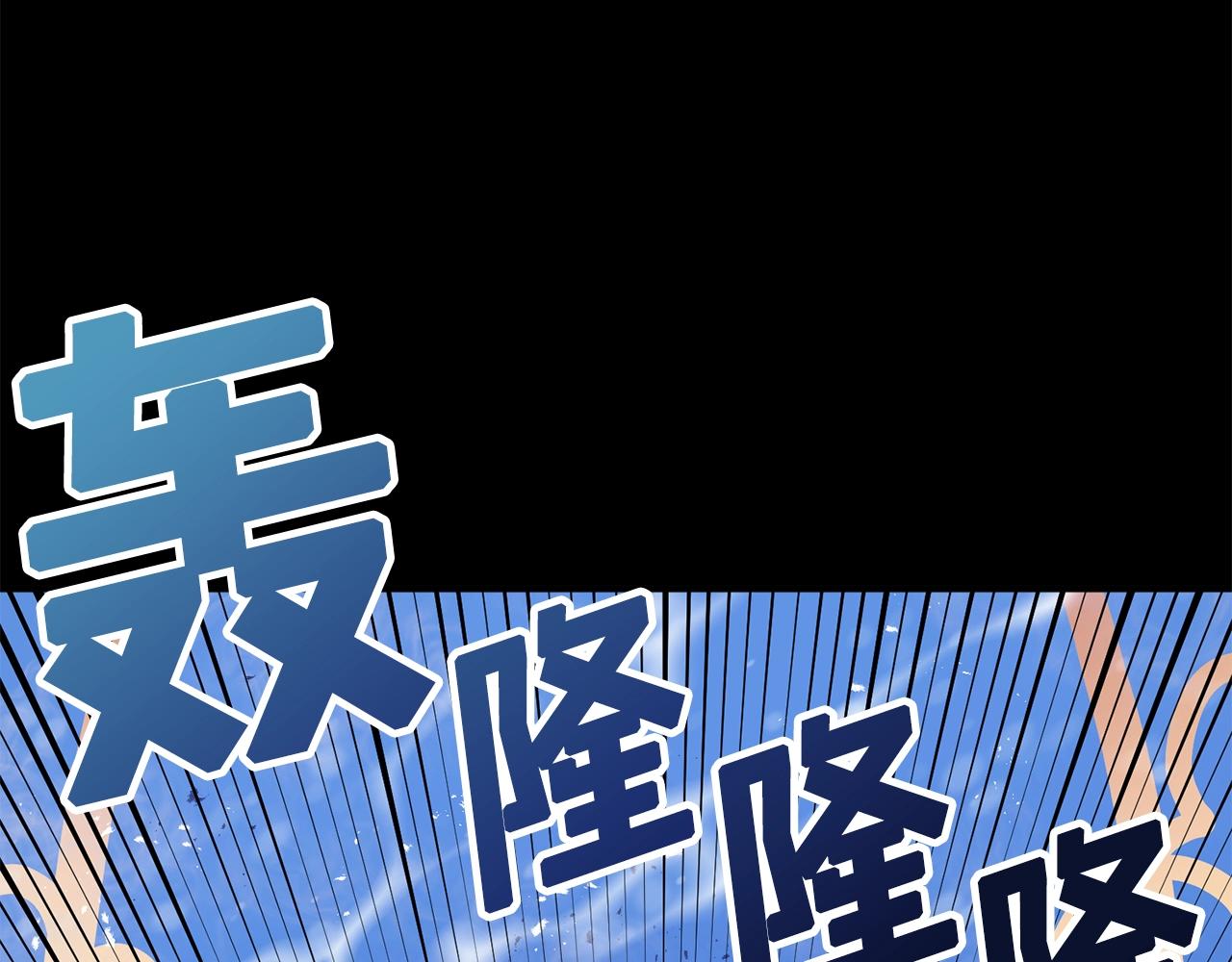 第50话 叛徒72
