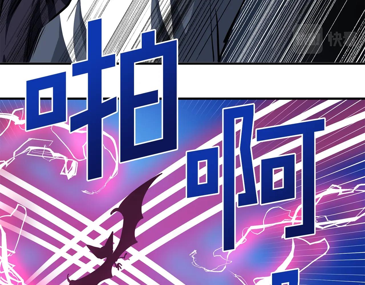 第49话 仇敌见面36
