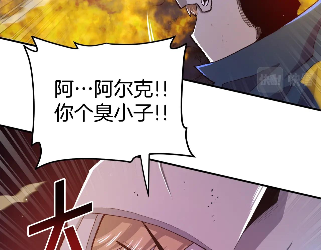 第97话 水下28