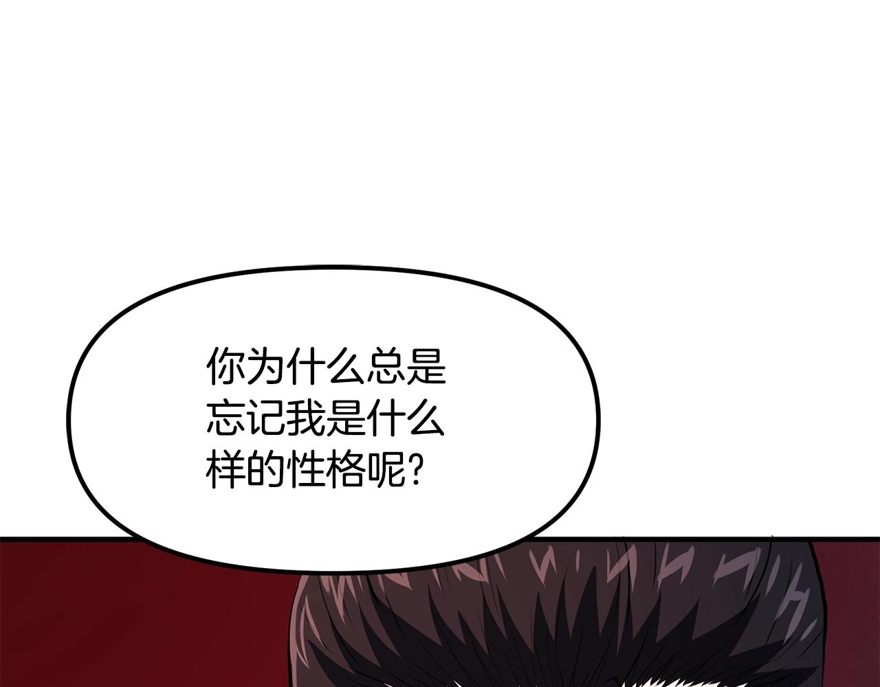 第56话 贵族54