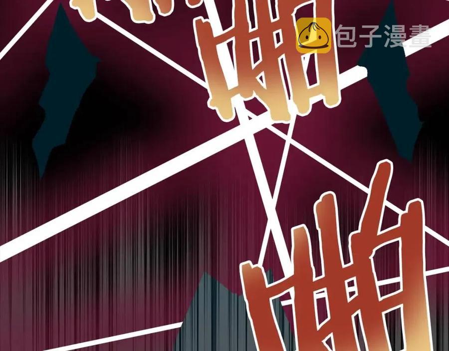 第33话 反复折磨71