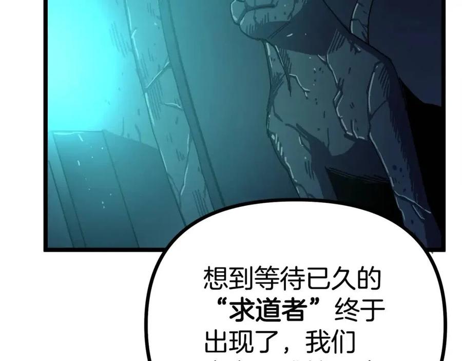 第22话 转职15