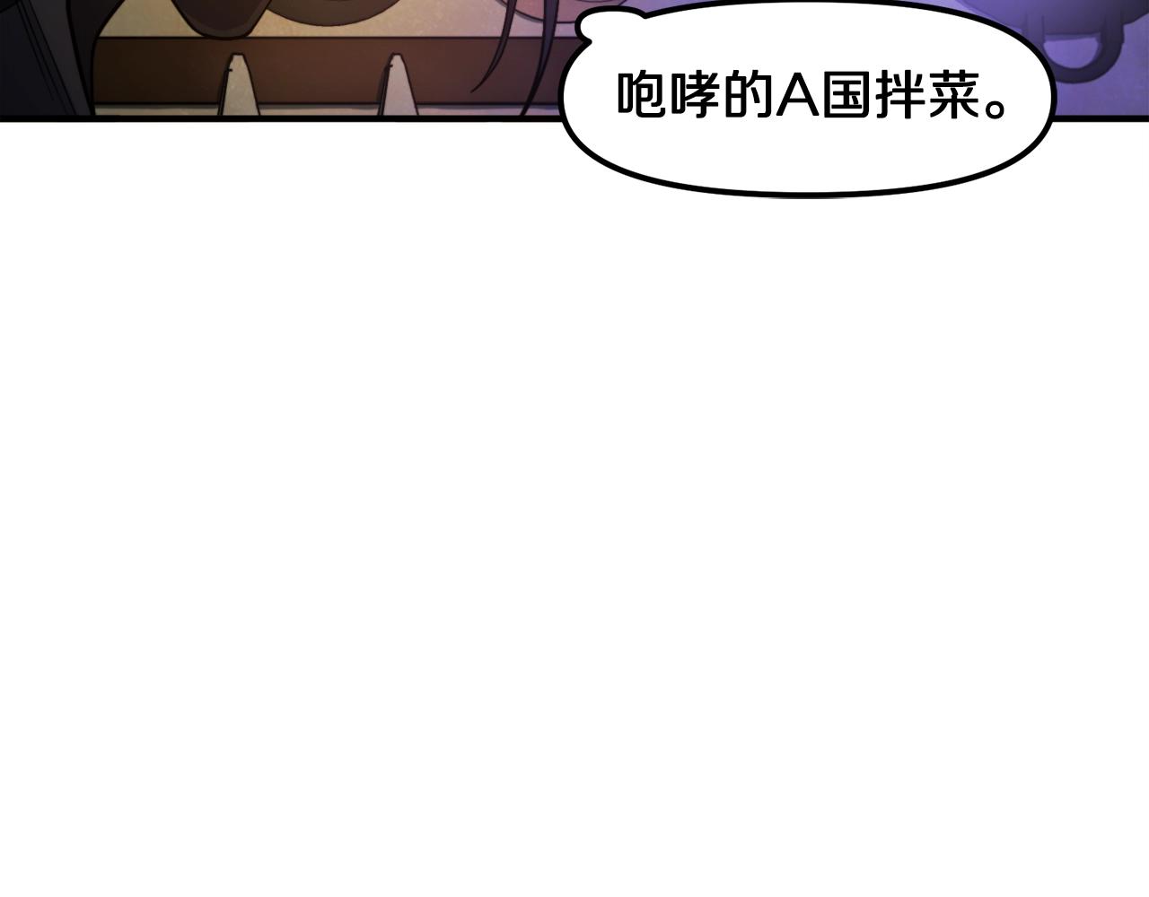 第84话 作战计划141