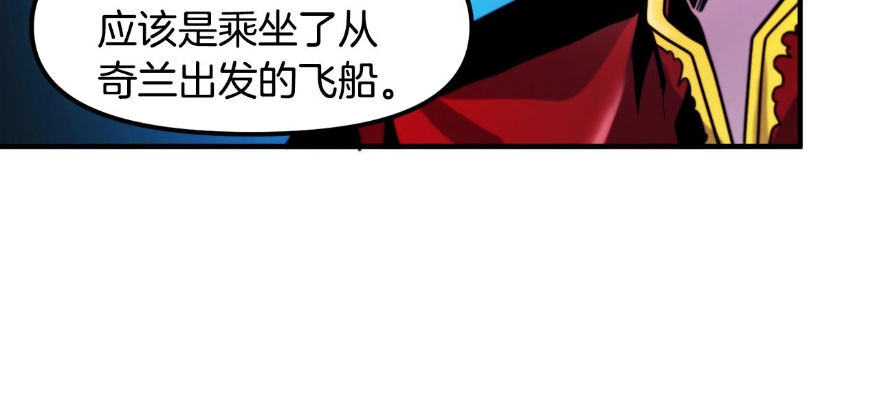 第75话神圣骑士101