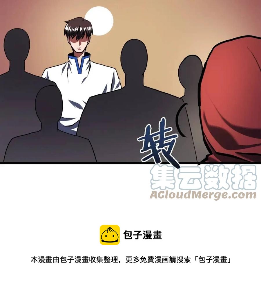 第35话 挫败44