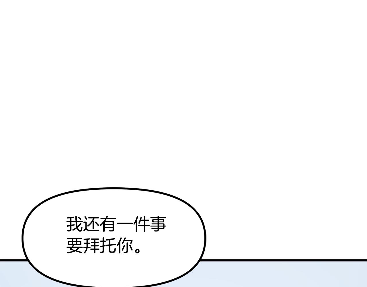 第60话 三神器83