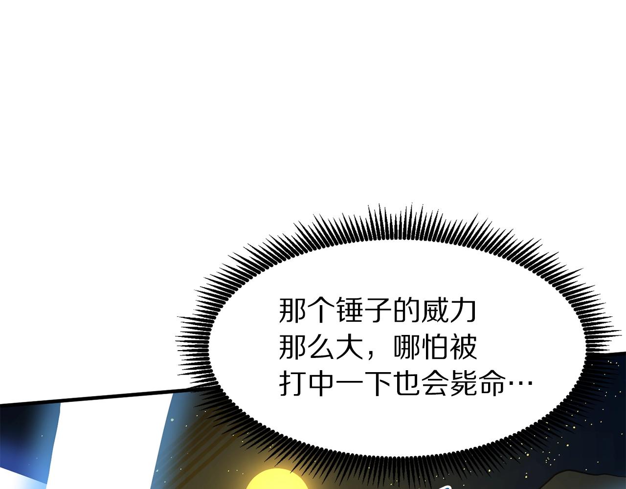 第64话那个装备40