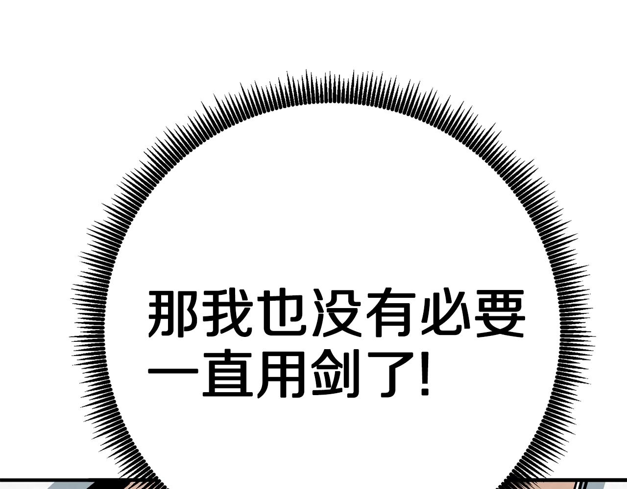 第6话 新技能76
