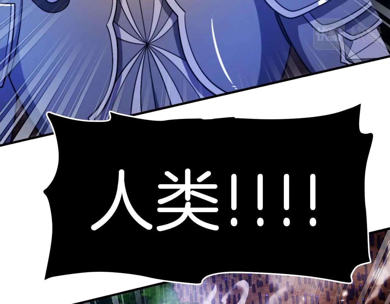 第86话 防御阵型，开！124
