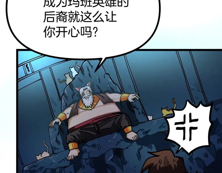 第22话 转职182
