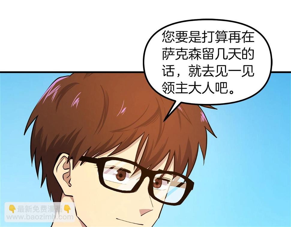 完结话 新世界162