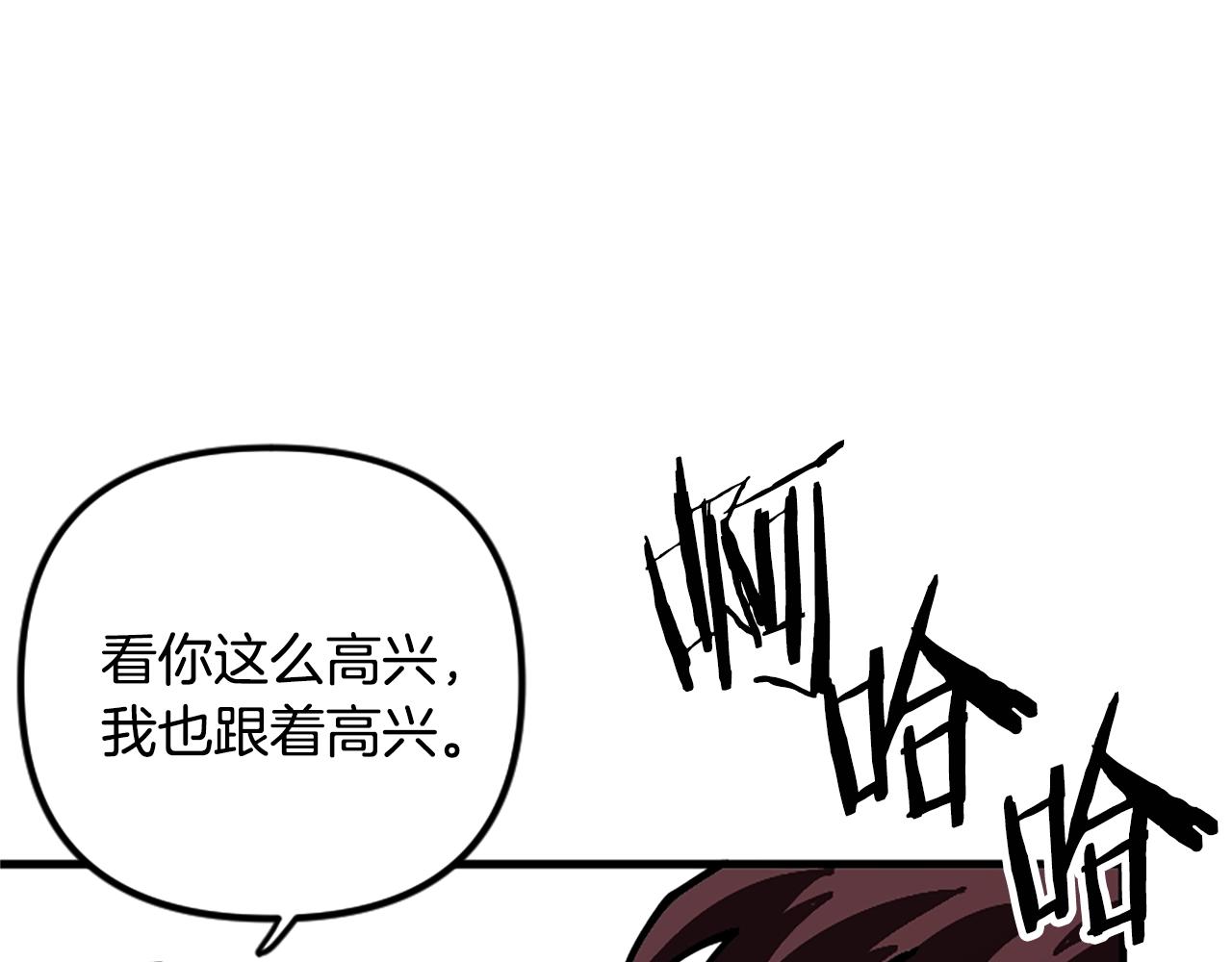 第7话 酒馆老板的烦恼6