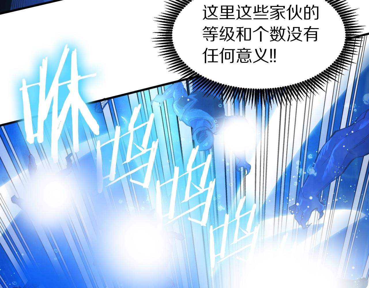 第97话 水下123
