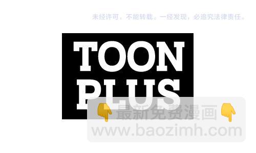 第67话眼光170