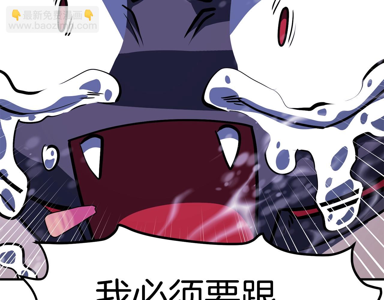 第49话 仇敌见面71