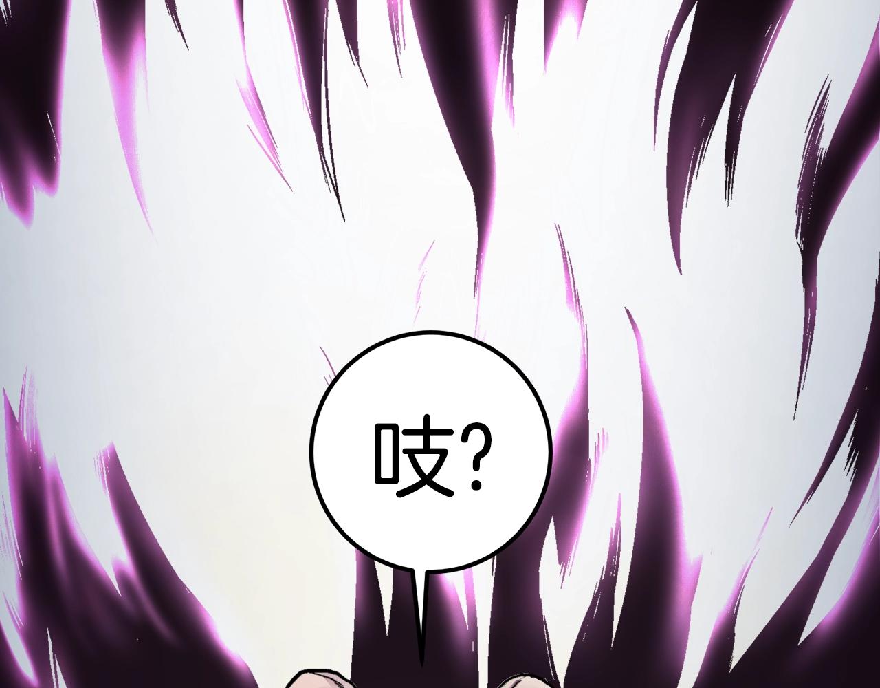 第1话 我叫阿尔克62
