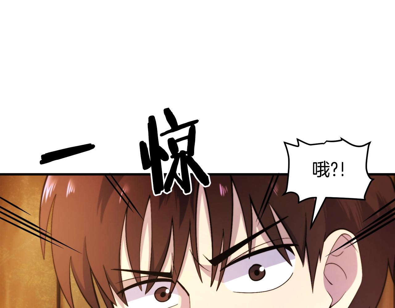第78话民兵队94