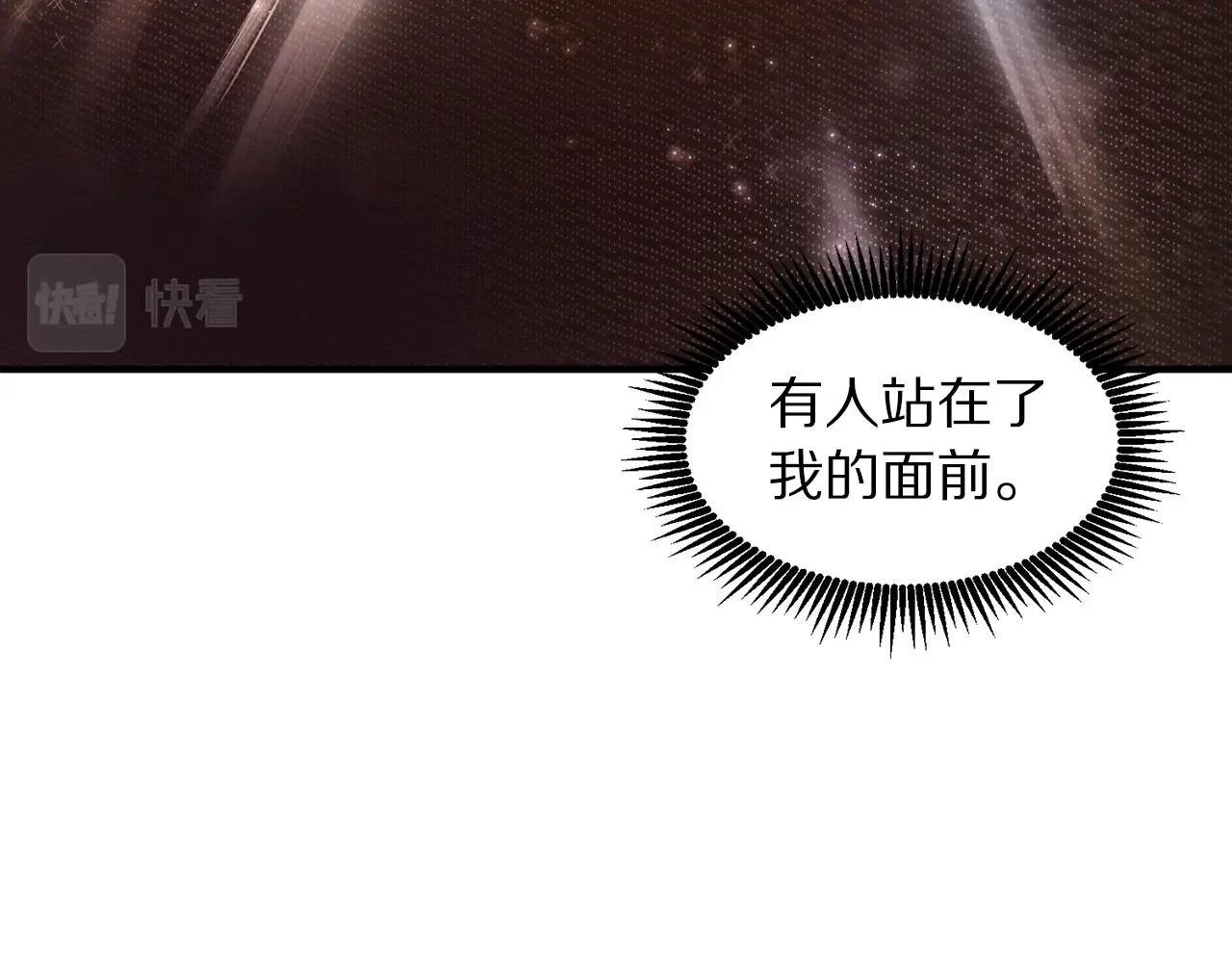第102话 怎么回事啊90