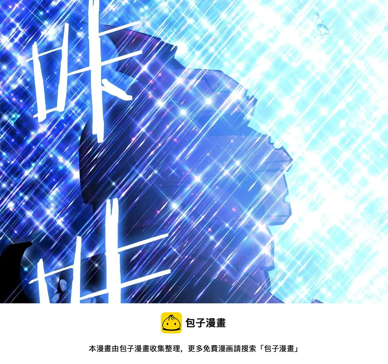 第99话 剑刃风暴149