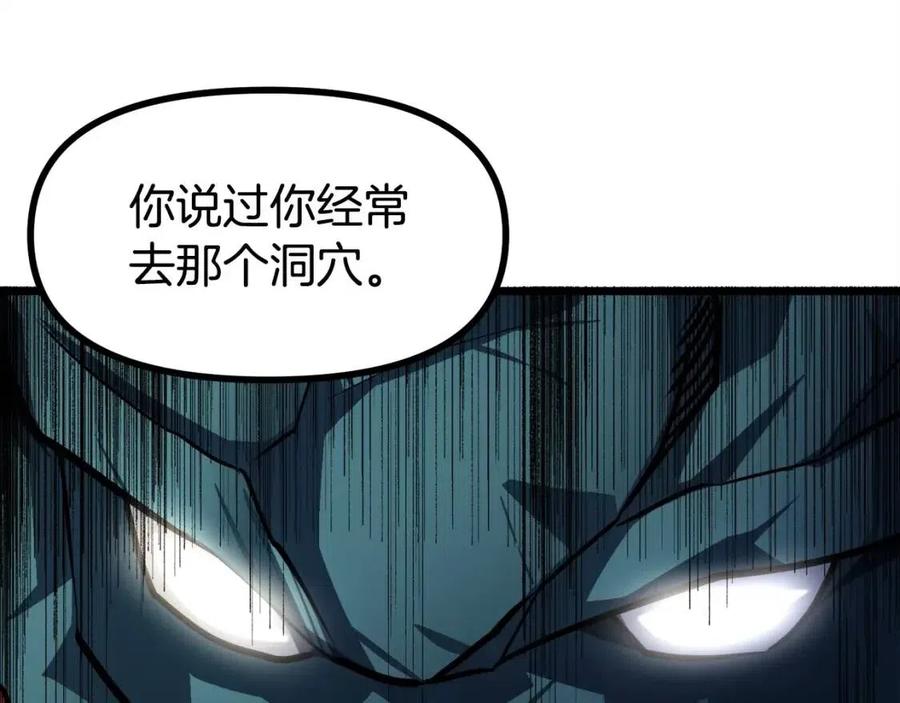 第34话 奇迹看护91