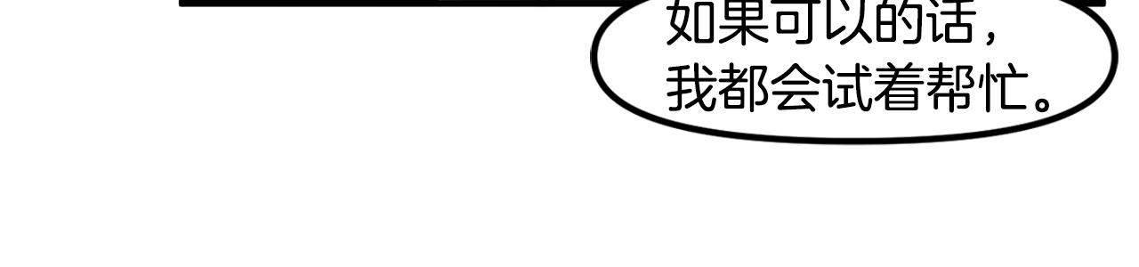第77话病人的求助113