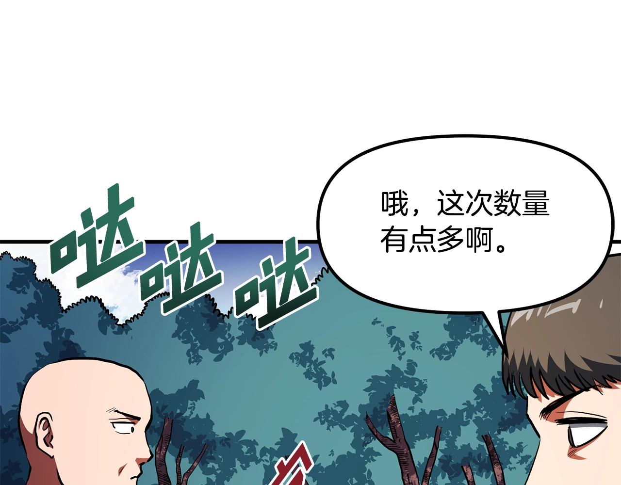 第52话 正义的猛男78