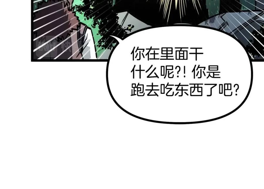 第28话 口才+1161