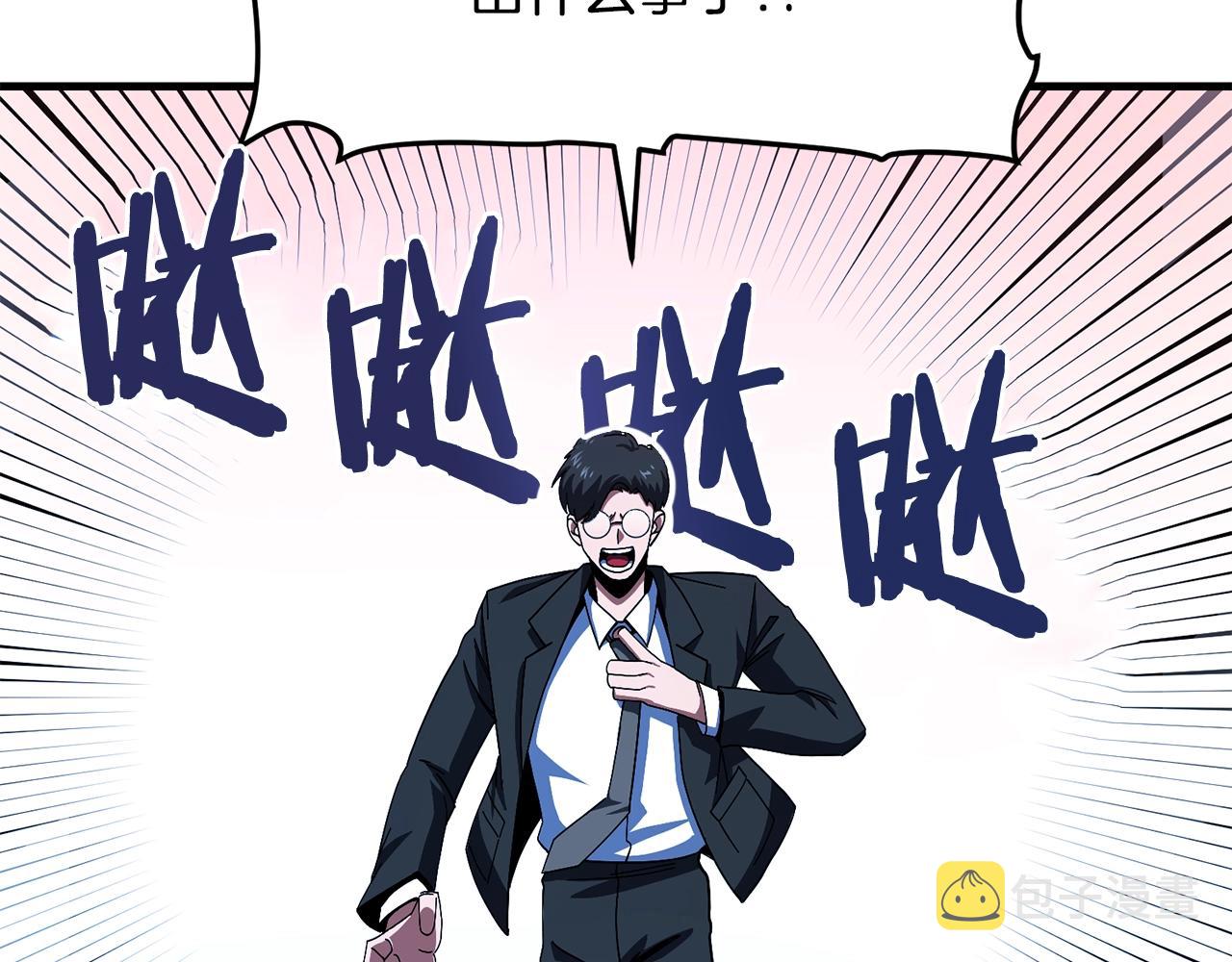 第69话七英雄活动112