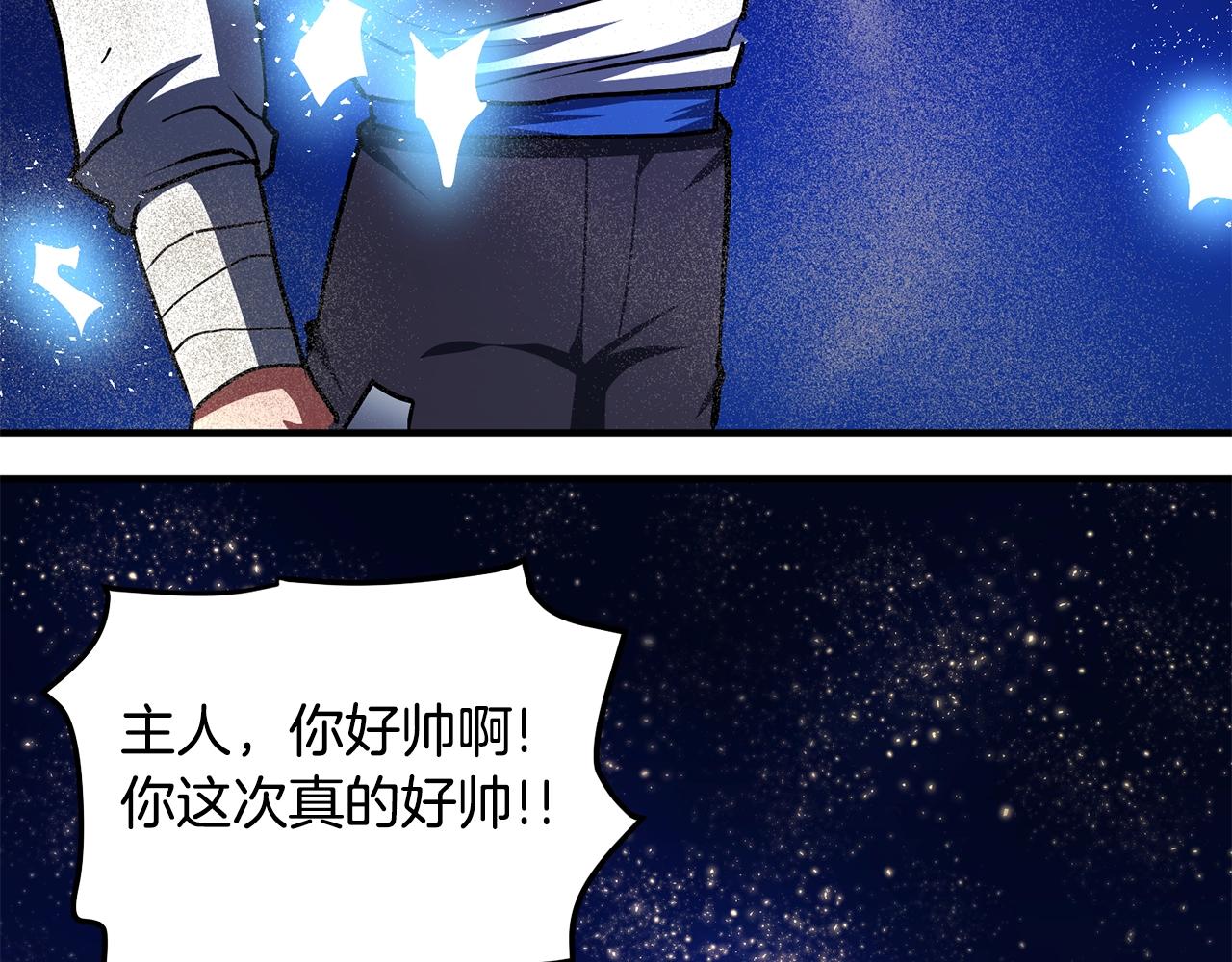 第46话 鲨鱼人81