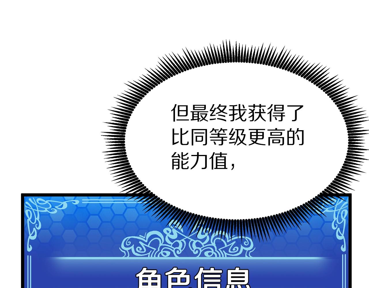 第14话 内卷56