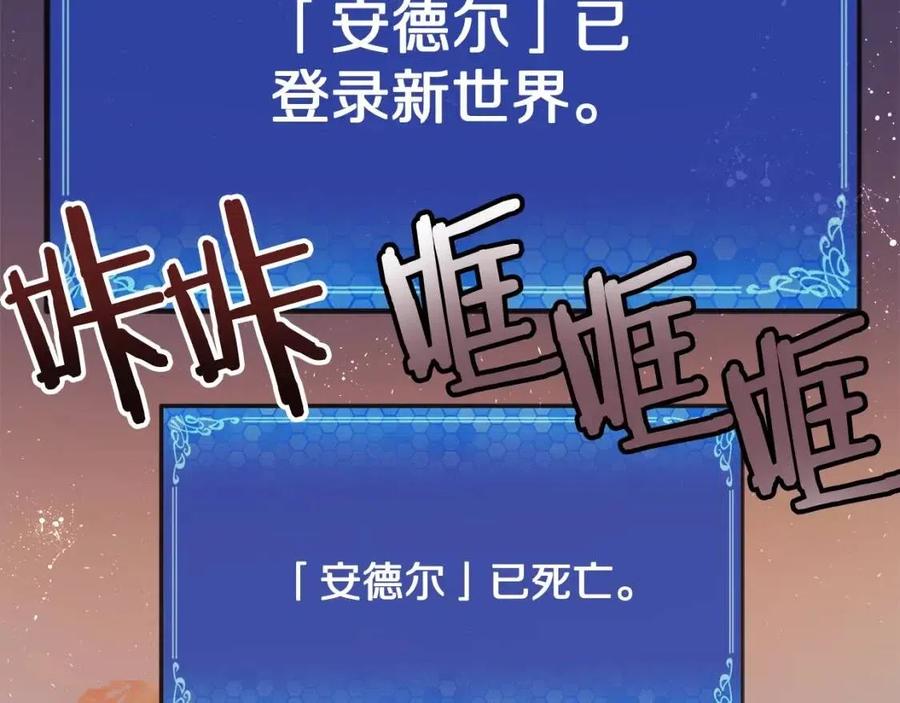 第33话 反复折磨151