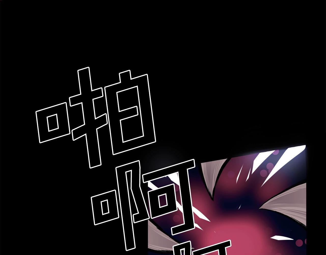 第1话 我叫阿尔克11